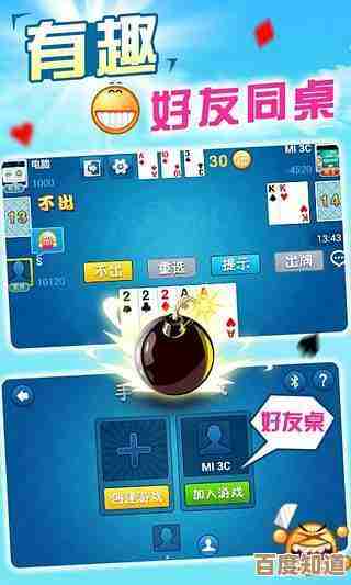 提供最新安卓游戏破解版本下载，畅玩高级功能与全部关卡内容