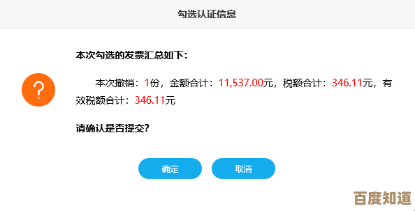 微信号修改指南：实现账户信息的个性化调整