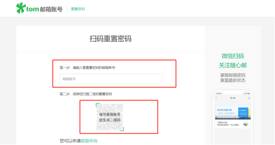 创建您的专属电子邮箱账户，体验便捷稳定的邮件通讯服务