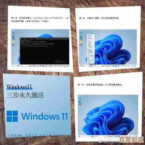 Windows 11激活期限告急，保持系统正版激活状态至关重要