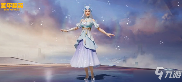 和平精英龙宫之主军需价格到底多少，买了接下来要做啥…