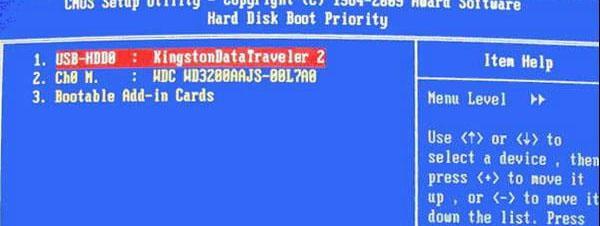 揭开启动之谜：BIOS在计算机中的具体位置与功能探索路径