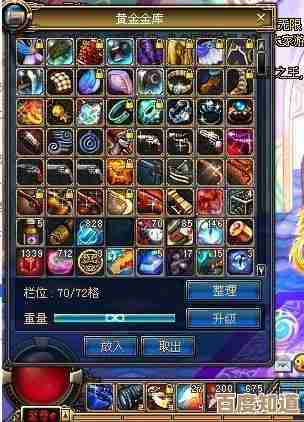 dnf哪个图会掉装备，实战里我到底应该刷哪张图出货比较稳