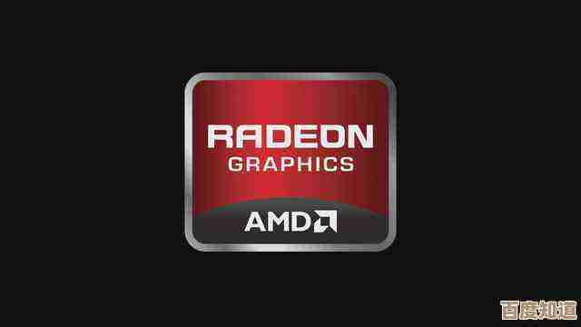 AMD发布最新显卡驱动：游戏运行更流畅，画质再优化