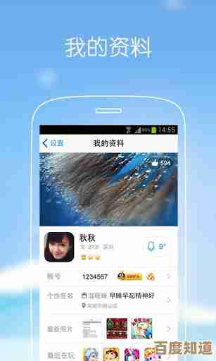 立即下载手机版QQ应用，体验高清视频通话与文件传输功能