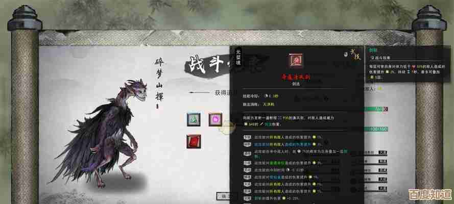 鬼谷八荒仙力点上限怎么突破，捡道具和修炼那些门路随便说说