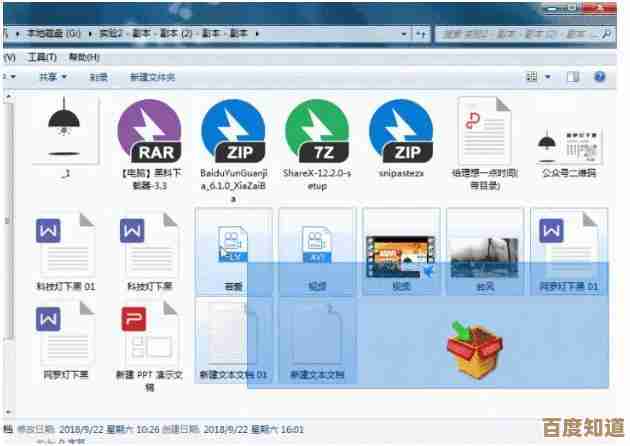 笔记本软件精选：高效工作不可或缺的智能工具推荐