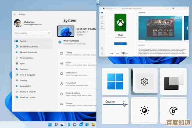 Windows 11神秘特性深度解析：解锁全新操作体验与实用技巧