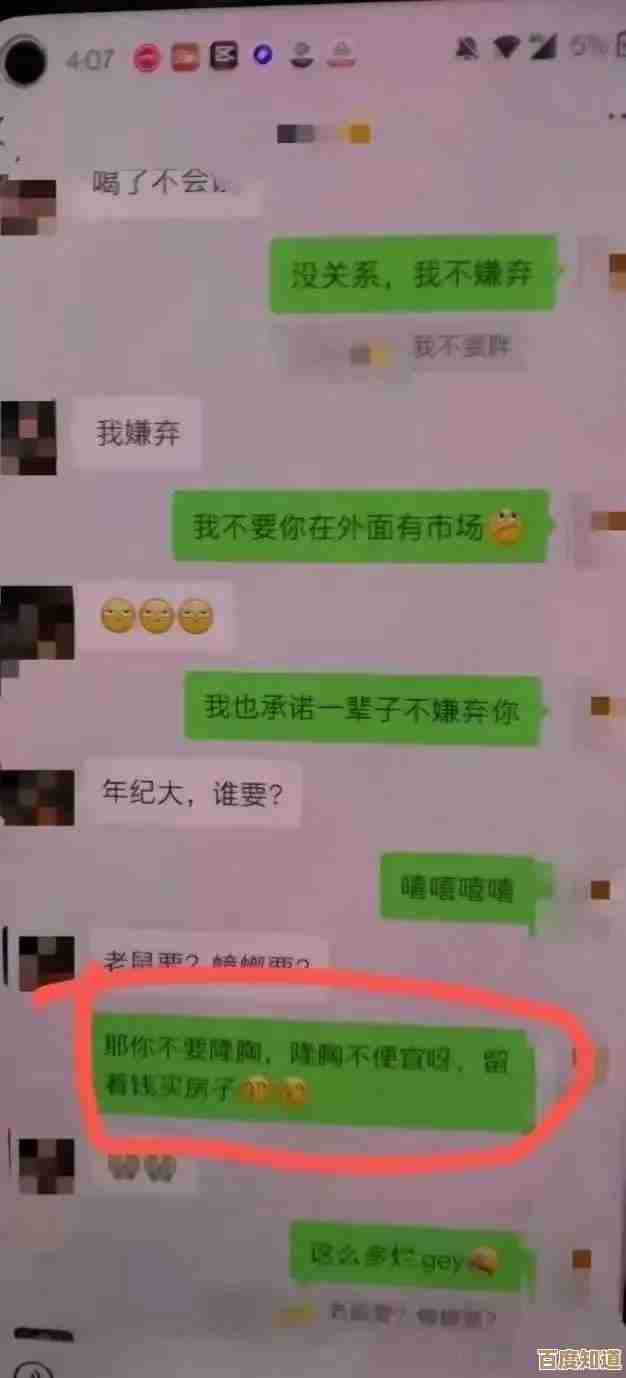 详解苹果设备微信记录恢复技巧，保障您的聊天数据不丢失