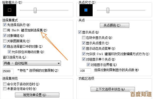 掌握鼠标单击高效秘诀：轻松操作助力快速办公与任务实现