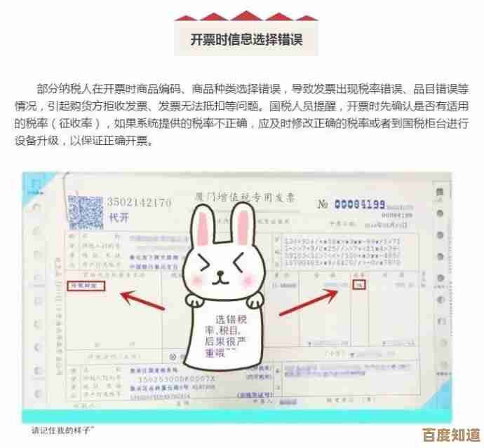 货拉拉企业版开票流程零散说明，报销、增值税专票普通票怎么选