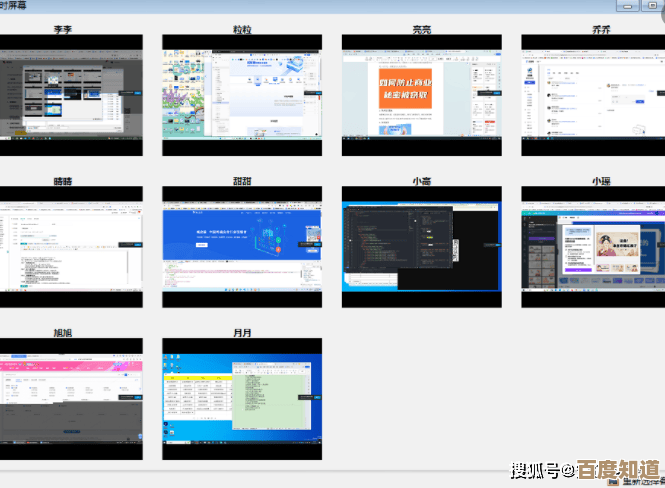 电脑使用记录追踪技巧:合法合规查看与操作详解 电脑使用记录追踪技巧:合法合规查看与操作详解
