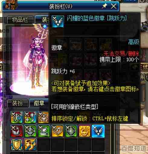 dnf绿色徽章镶嵌到底图谁的收益高,迷糊中… dnf绿色徽章镶嵌到底图谁的收益高,迷糊中…