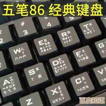 免费获取QQ输入法，让您的打字速度飞跃，工作沟通更高效