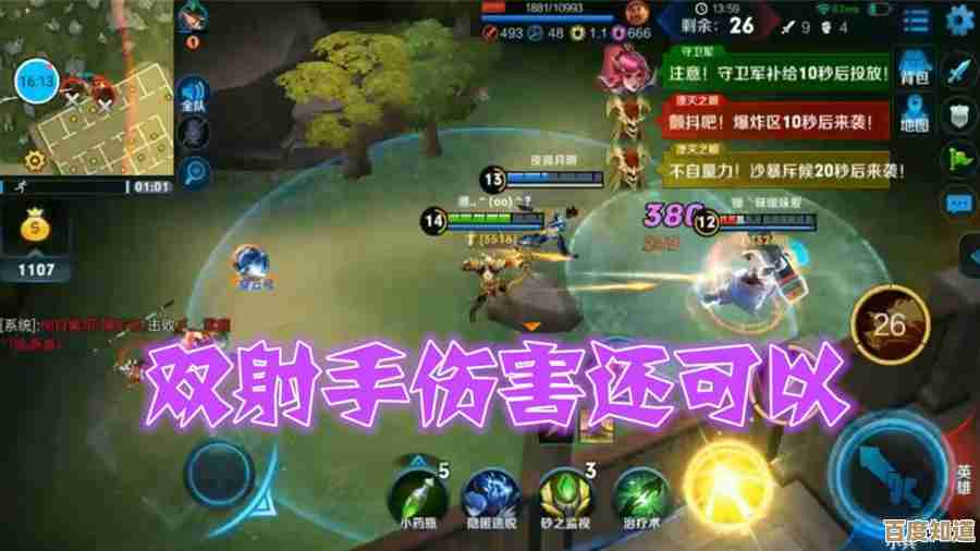 想把王者荣耀射手双排阵容弄好？这几个组合和位置别忽略