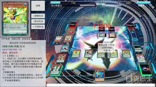 游戏王ygocore新卡组系统解析:突破性战斗策略与玩法革新 游戏王ygocore新卡组系统解析:突破性战斗策略与玩法革新