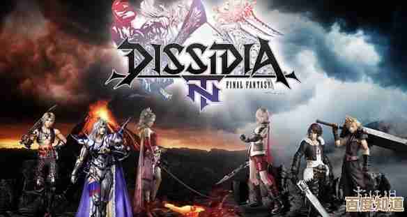 ff14招募板怎么打开.新手一看就能组队