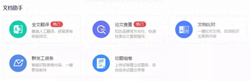 探索WPS:深入了解其核心功能及日常应用场景 探索WPS:深入了解其核心功能及日常应用场景