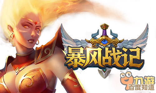 狂战类必玩推荐，好玩的多到挑不过来，看看这几款人气王