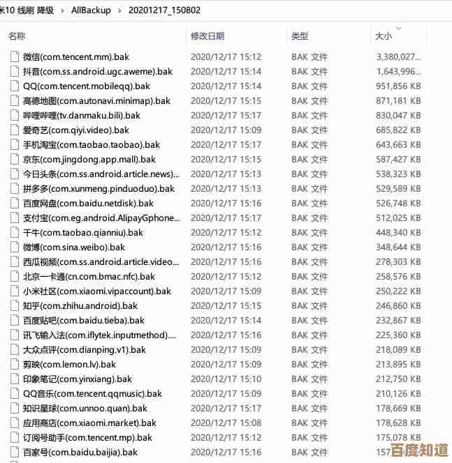 小米刷机工具:轻松解锁设备潜能,一键刷机更安全高效 小米刷机工具:轻松解锁设备潜能,一键刷机更安全高效