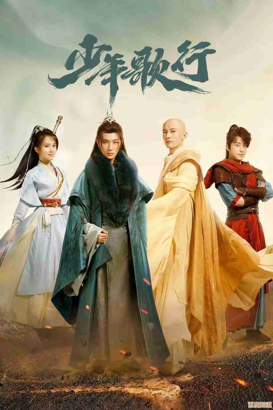 热血江湖后期哪个防高？有人说点化和套装差别太大但又不太确定