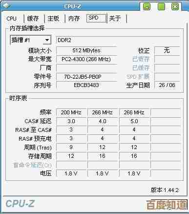 解密电脑内存条：天梯图助你轻松选购与性能优化指南