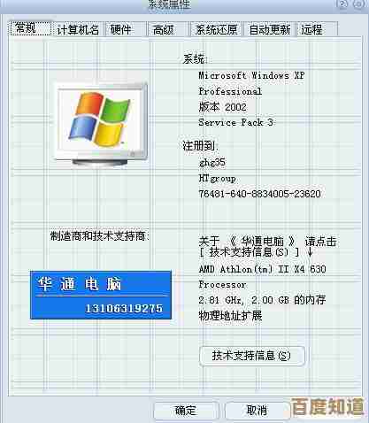 解密电脑内存条：天梯图助你轻松选购与性能优化指南