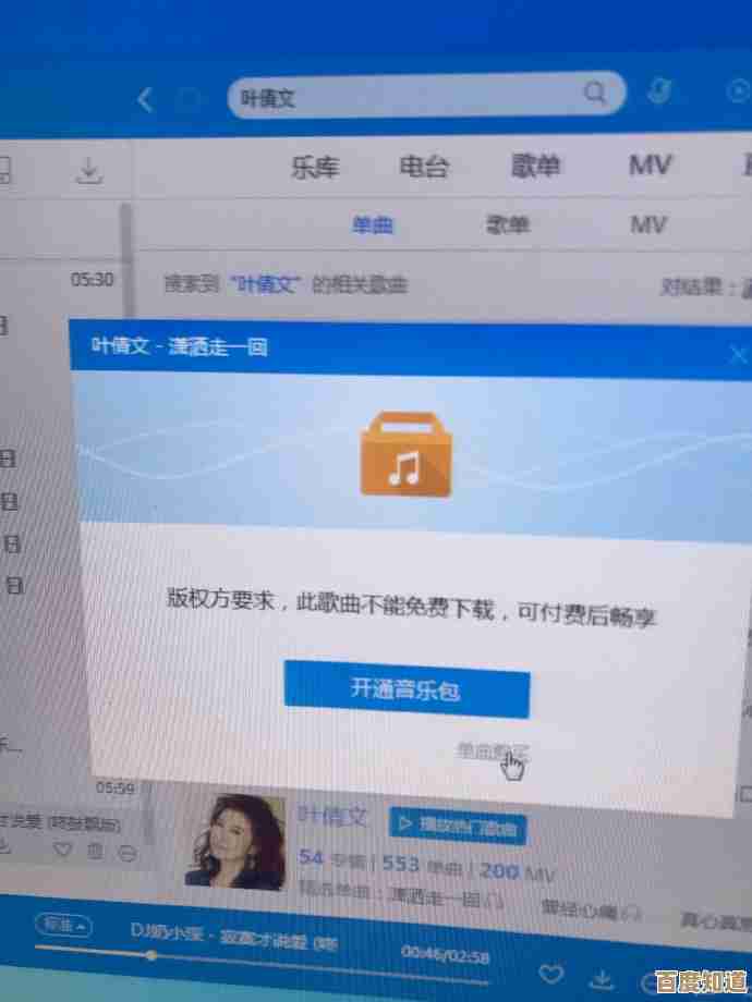 掌握音乐下载技巧：轻松获取心仪歌曲的合法途径