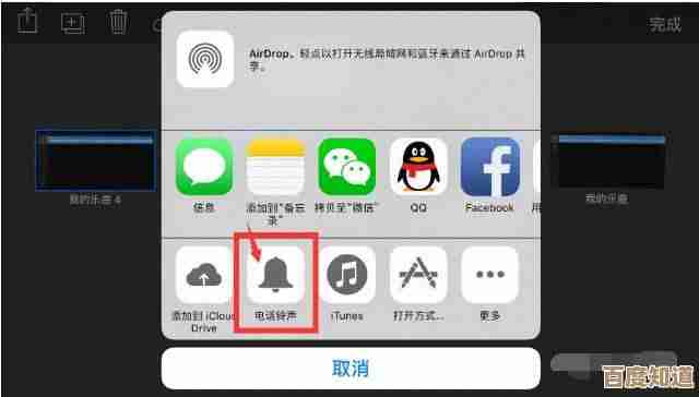 轻松掌握iOS铃声更换方法：告别默认提示音，展现独特风格
