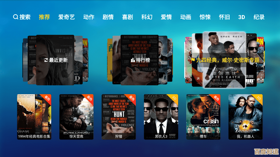 先锋影音资源网：海量高清影视，随时随地畅享视听盛宴！