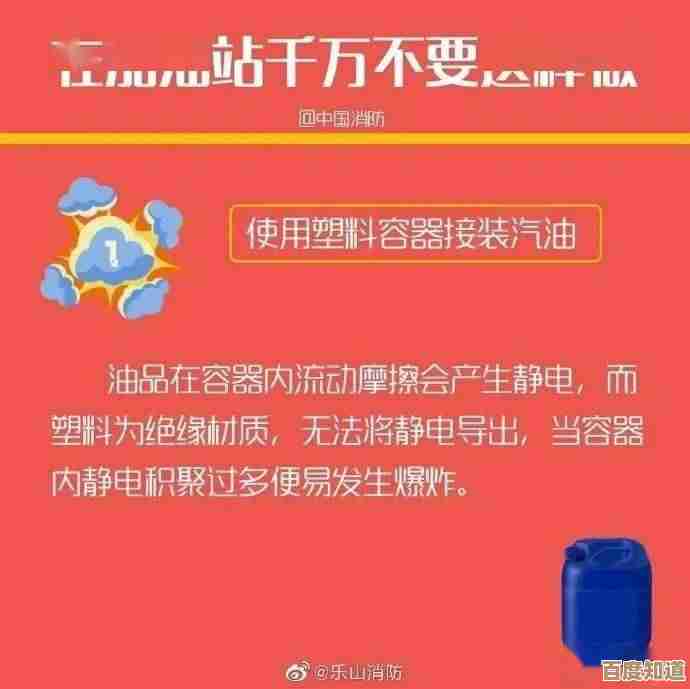 平安加油站升星徽章获取套路分享，零碎技巧、能省事就行