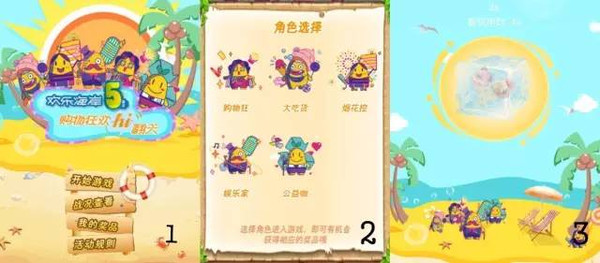 《贪吃蛇大作战》左右手切换在哪儿找，手残党也能快速上手