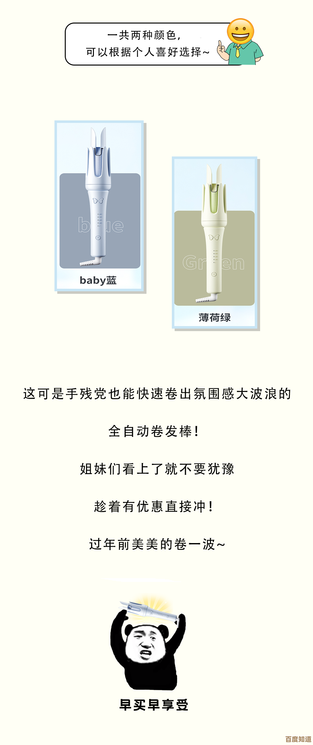 《贪吃蛇大作战》左右手切换在哪儿找，手残党也能快速上手