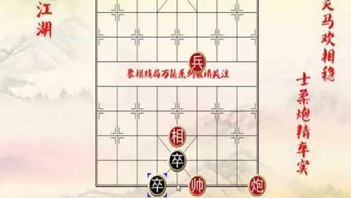 江湖这回终于翻过横渊了,队友笑着哭着撤退 江湖这回终于翻过横渊了,队友笑着哭着撤退