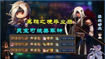 dnf神话自选，是跟风选热门职业还是选自己爱玩的，先别急着下结论.