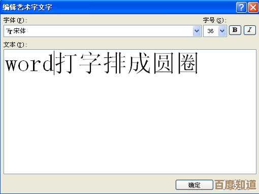 [word字体]艺术：个性化文档设计，让文字跃然纸上焕发独特魅力！