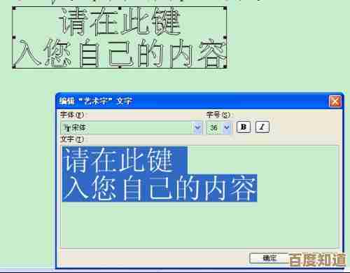 [word字体]艺术：个性化文档设计，让文字跃然纸上焕发独特魅力！