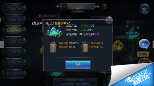 快来当领主金币哪里来？几招零氪也行的小技巧，慢慢试试吧