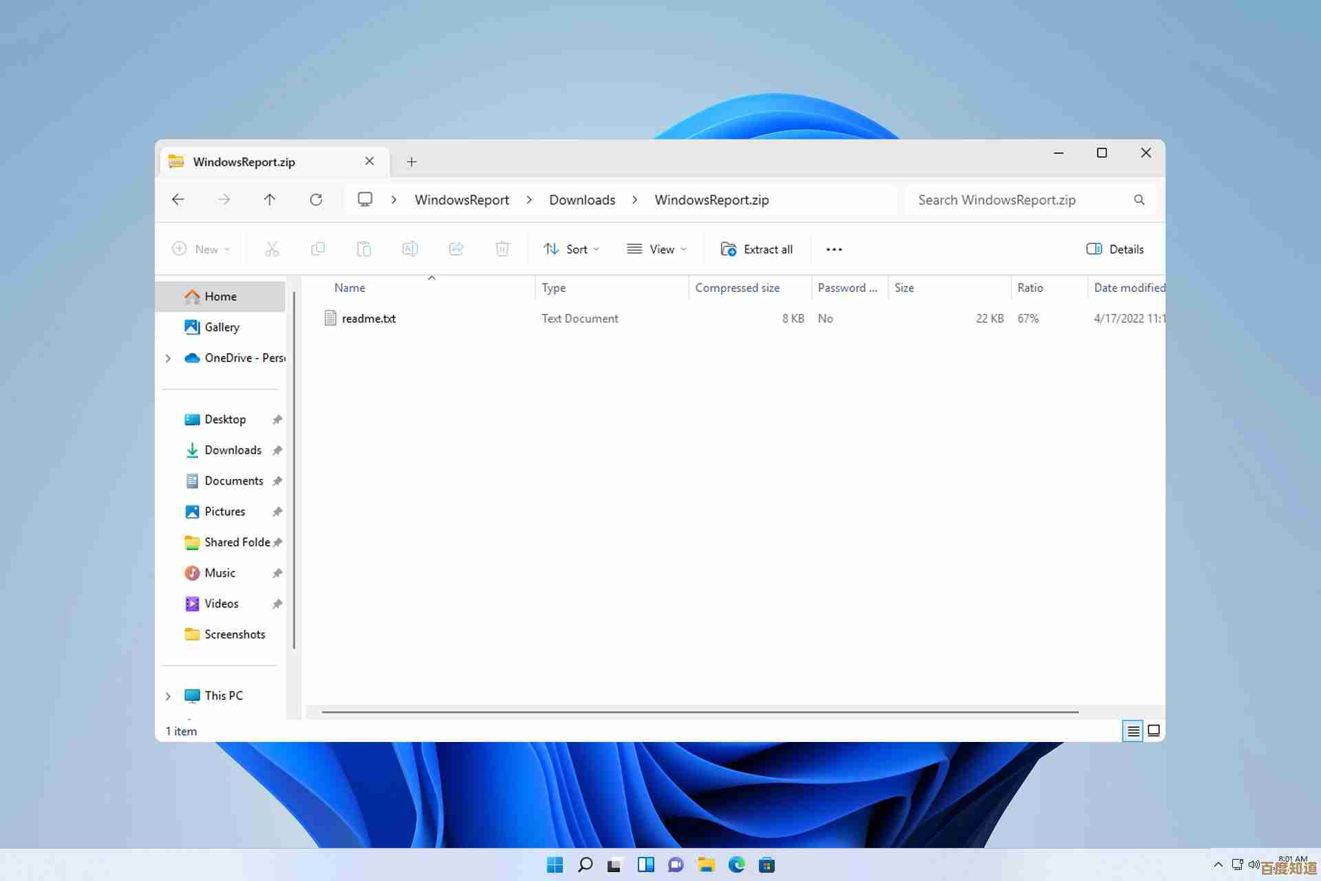 深度揭秘Windows 11原生压缩文件的效率提升与创新应用 深度揭秘Windows 11原生压缩文件的效率提升与创新应用