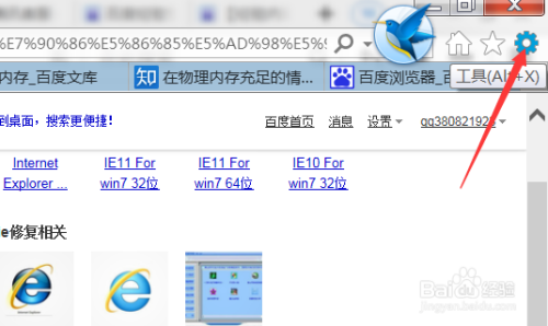 跟随小鱼学习清理浏览器缓存方法，保障浏览流畅与数据安全