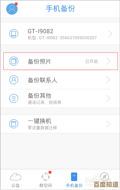 手机卡意外遗失或破损，这些步骤助您快速恢复通信功能