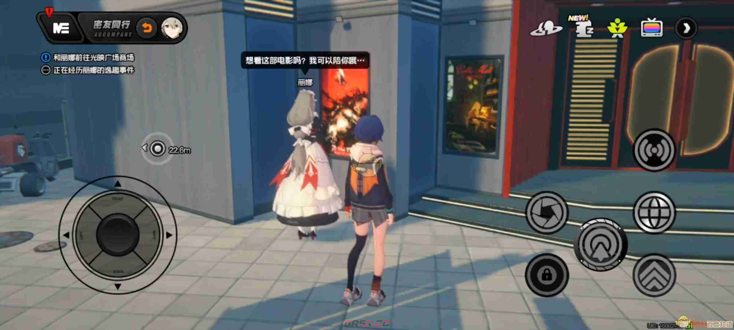 《绝区零》莎芭丝缇安安逸趣事件点位一览，卡点和解法随手记