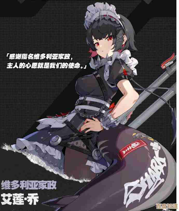 《绝区零》莎芭丝缇安安逸趣事件点位一览，卡点和解法随手记