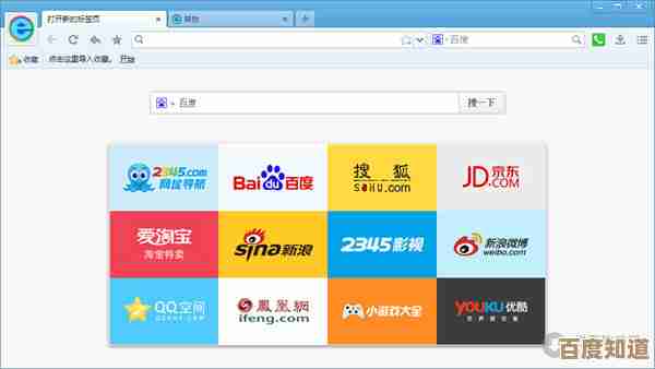 选择2345浏览器,享受快速下载与全面安全守护,让网络生活更便捷高效 选择2345浏览器,享受快速下载与全面安全守护,让网络生活更便捷高效