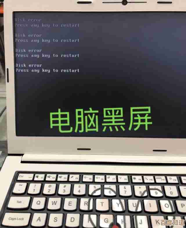 深入探究电脑黑屏现象：从硬件到软件的根源分析与应对策略