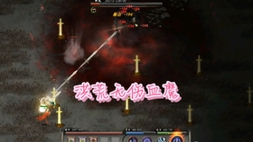 鬼谷八荒远致游人简略介绍，嗯…说说遇到的剧情和那些有用的小细节