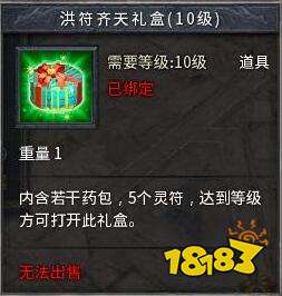 《侠行天下》魔神降临攻略，轻松学会躲技能和反打的小抄