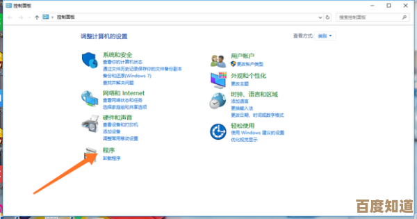 电脑自带IE浏览器卸载指南：释放空间并优化系统