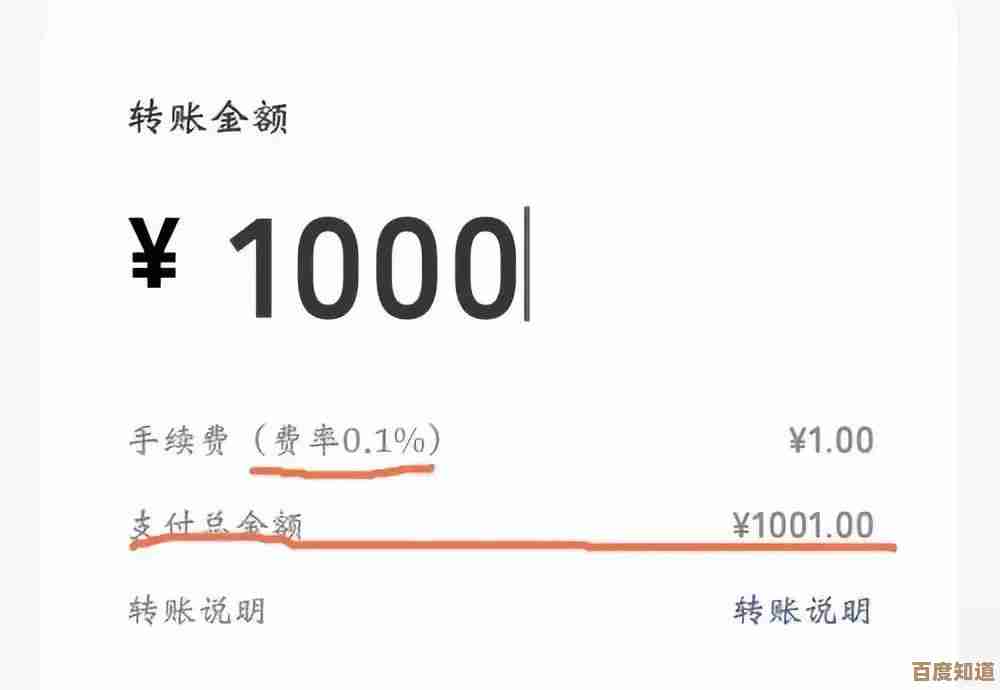 掌握这些微信免手续费提现秘诀，让你的资金流动更自由