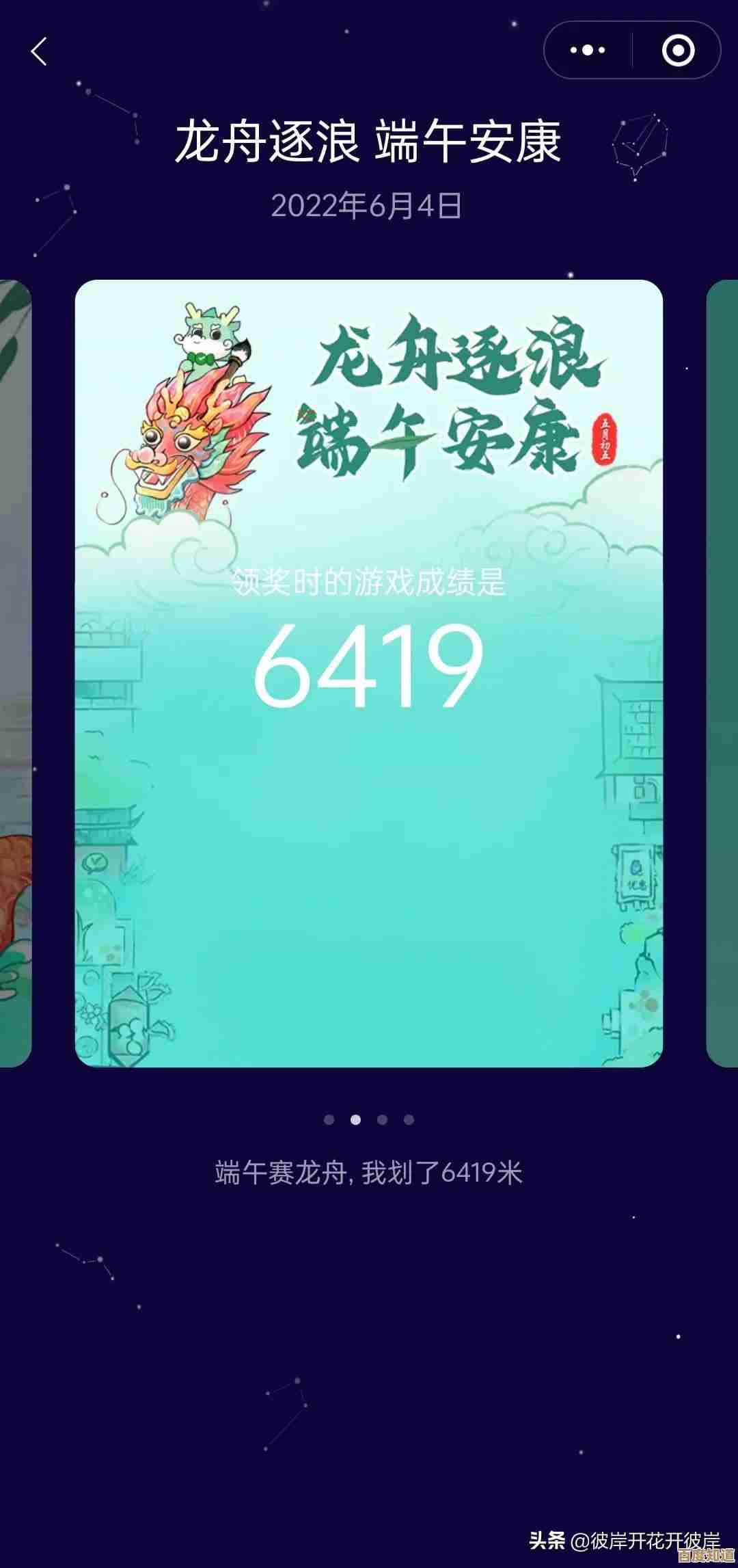 掌握这些微信免手续费提现秘诀，让你的资金流动更自由